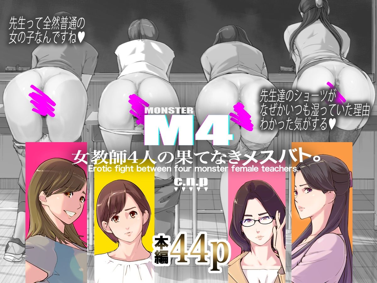 M 4 サンプル画像