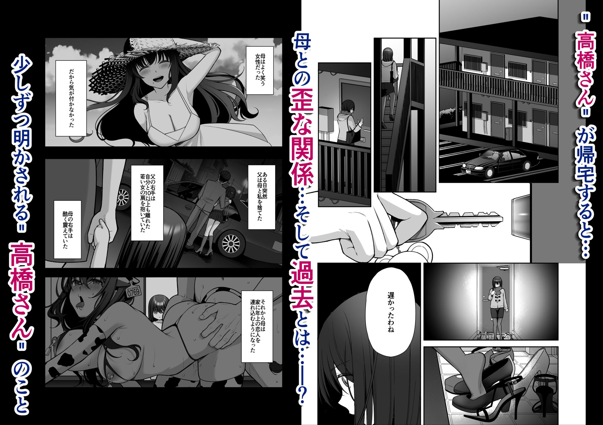 泡沫2〜裏垢ドM派遣OLオナホ調教〜 サンプル画像