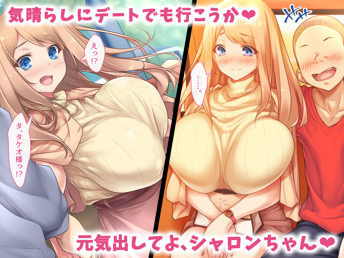 友達の家のメイドがめちゃくちゃ好みだったので、俺のメスにしてやりました サンプル画像