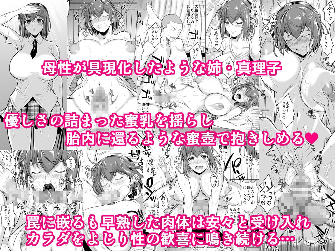 冬虫夏草レギオン サンプル画像