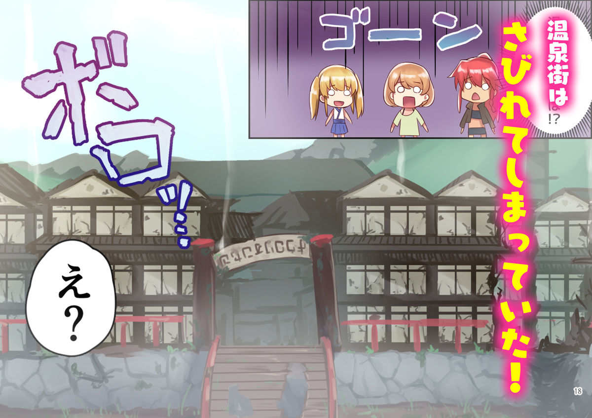 女性ばかりのパーティにヒーラーの僕が加入した結果2 サンプル画像