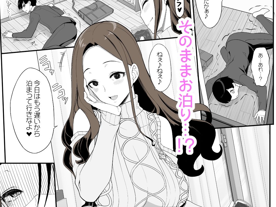 一途なお姉さんと再会したらドスケベ求婚されてセックス漬けになる話 サンプル画像