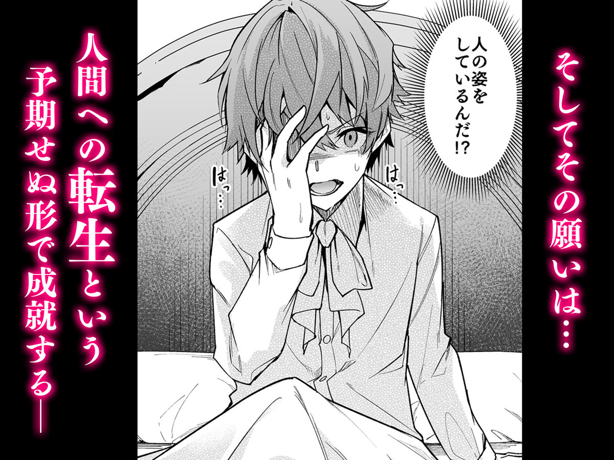 ゴブリンからはじめる世界征服 サンプル画像