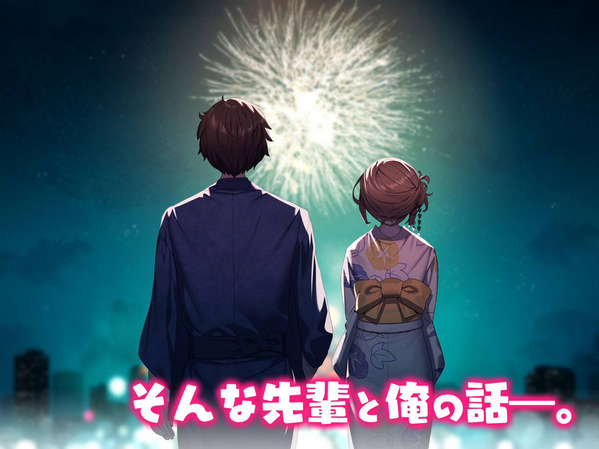 小鳥先輩はちょろい。 サンプル画像