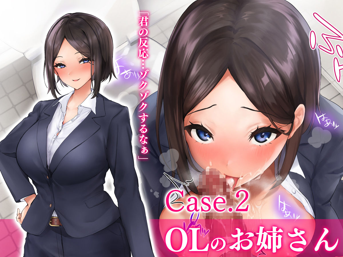 早川君の不幸で幸せな一日 サンプル画像