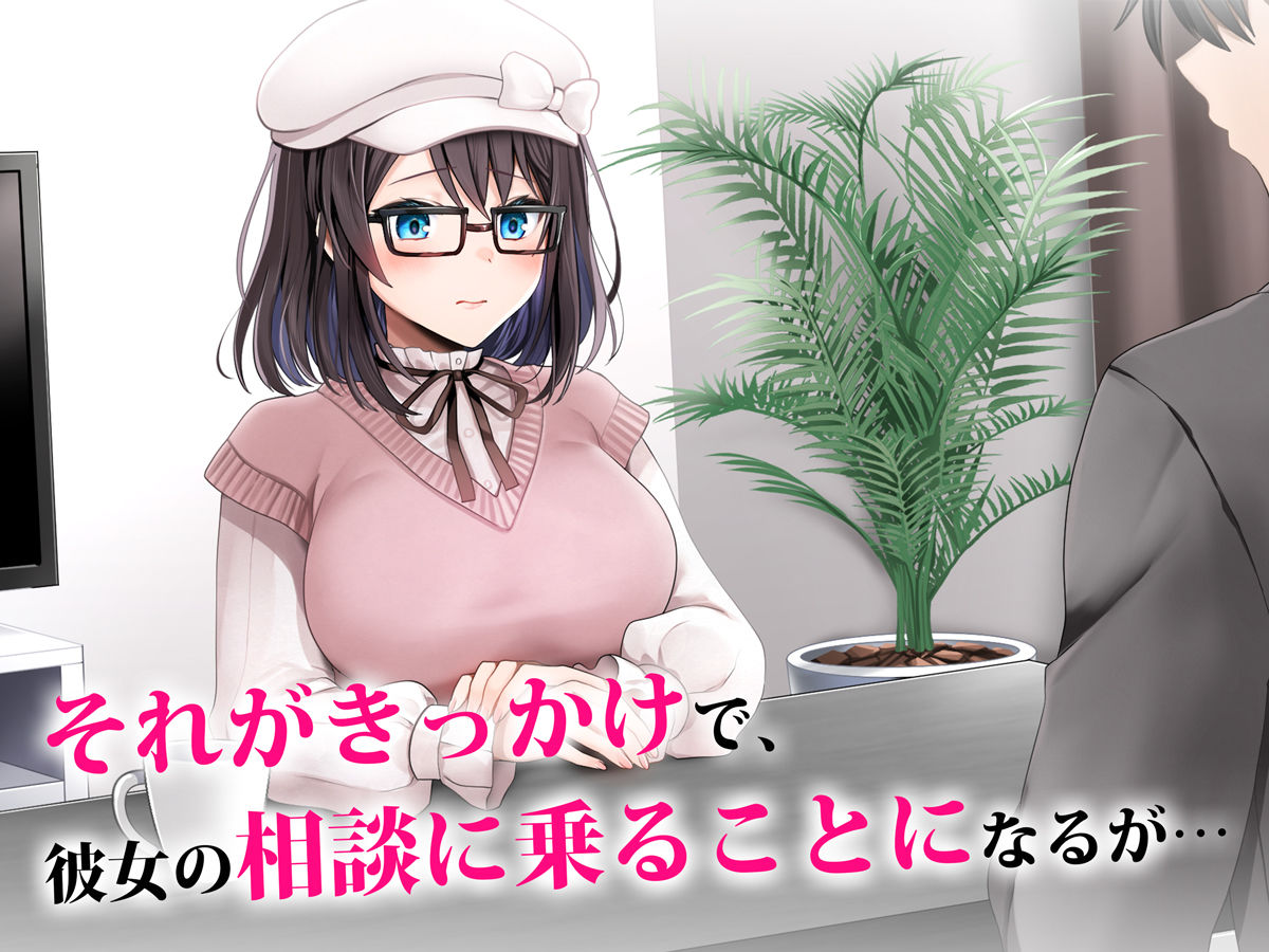 Entr’acteー元アイドルと、ガチセックスから始まる恋の話ー サンプル画像