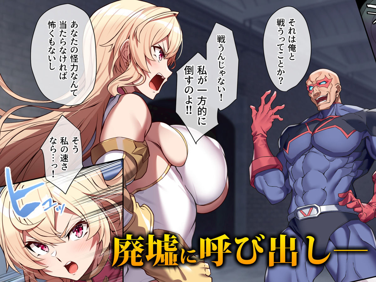 JusticeBattler Proudia サンプル画像