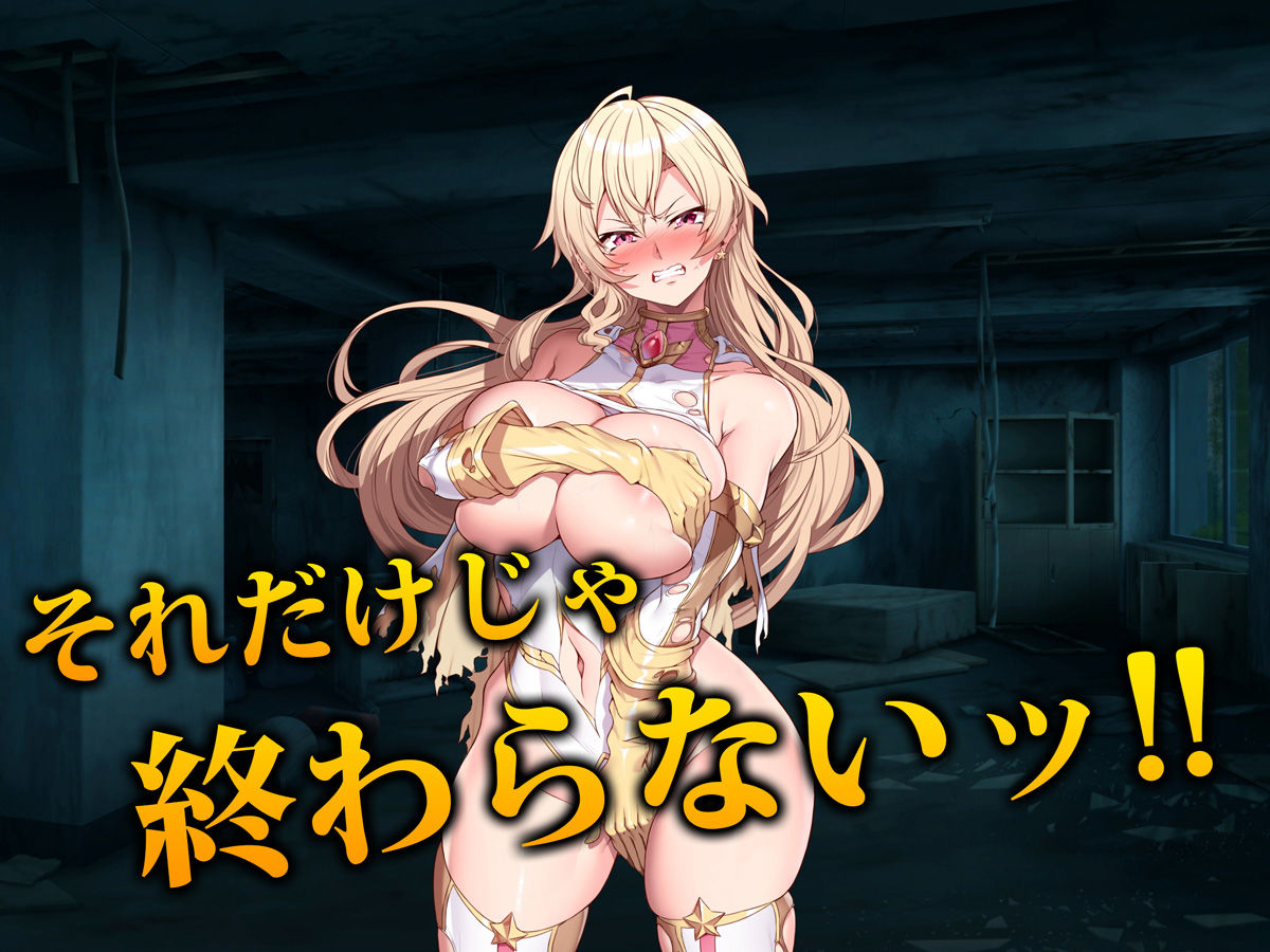 JusticeBattler Proudia サンプル画像