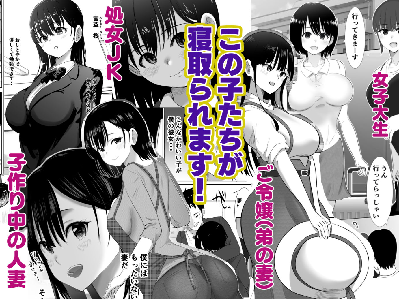 むらむら村ソン大全集 サンプル画像