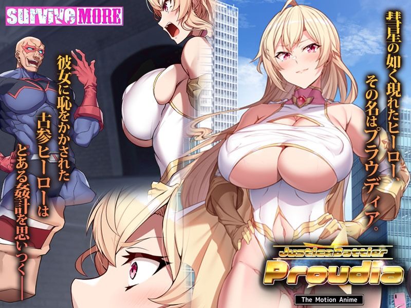JusticeBattler Proudia The Motion Anime サンプル画像