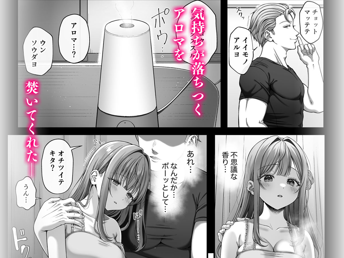 サマー・タイム ホームステイに来たデカチン留学生に開発された処女 サンプル画像