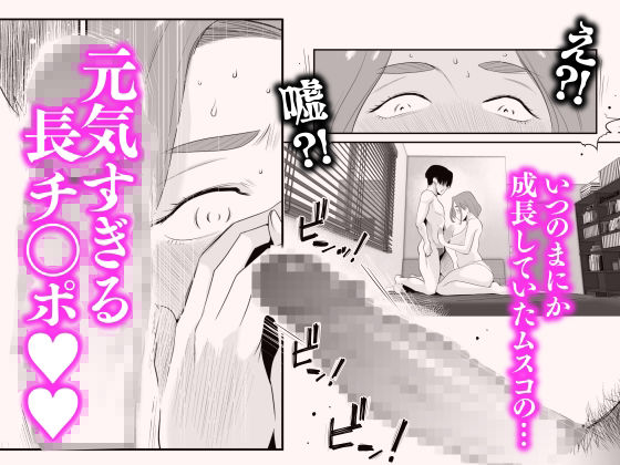 父親公認!長谷川さんちのオヤコカンケイ サンプル画像