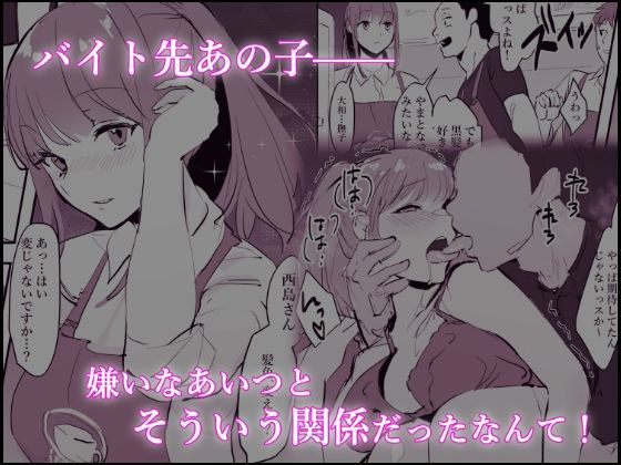 ぽりうれたん短編集 サンプル画像