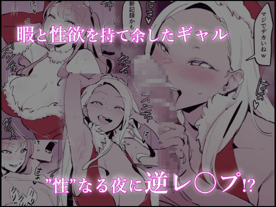 ぽりうれたん短編集 サンプル画像