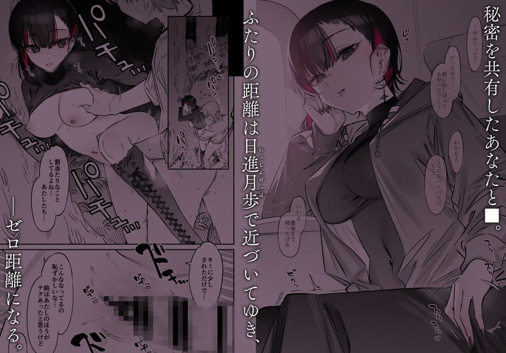 めちゃエロいけど誘いに乗ったら破滅しそうな子-総集編- サンプル画像