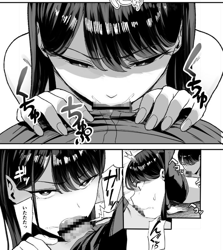 入り浸りギャルにま〇こ使わせて貰う話2 サンプル画像