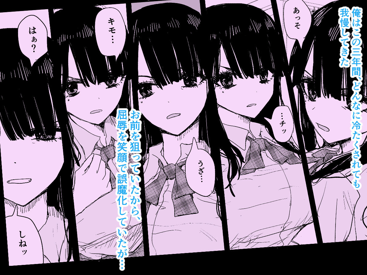 教え子キスハメ日記〜でか乳でか乳輪『教え子』とベロチュー唾液交換セックス〜 サンプル画像