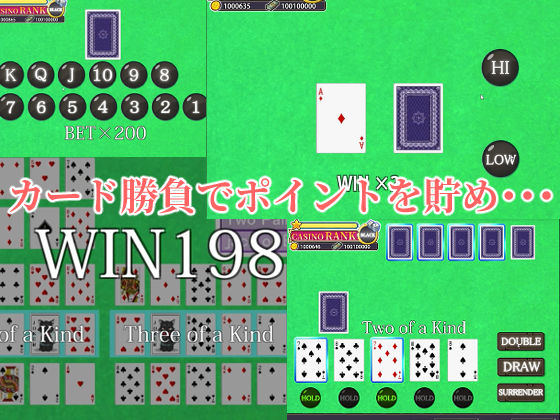 孕ませ！お尻専門 裏カジノ（Secret Casino） サンプル画像