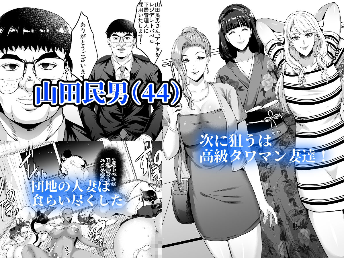 淫慾の塔 サンプル画像