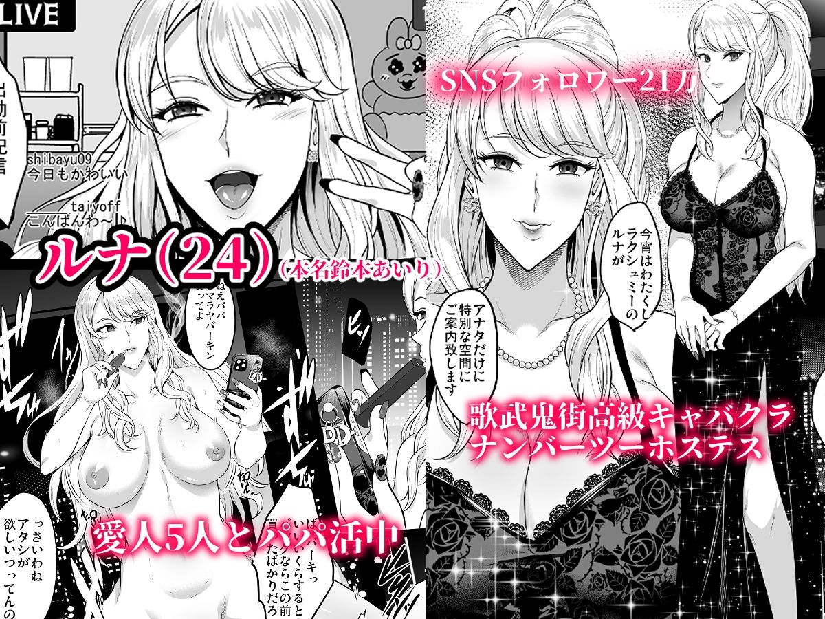 淫慾の塔 サンプル画像