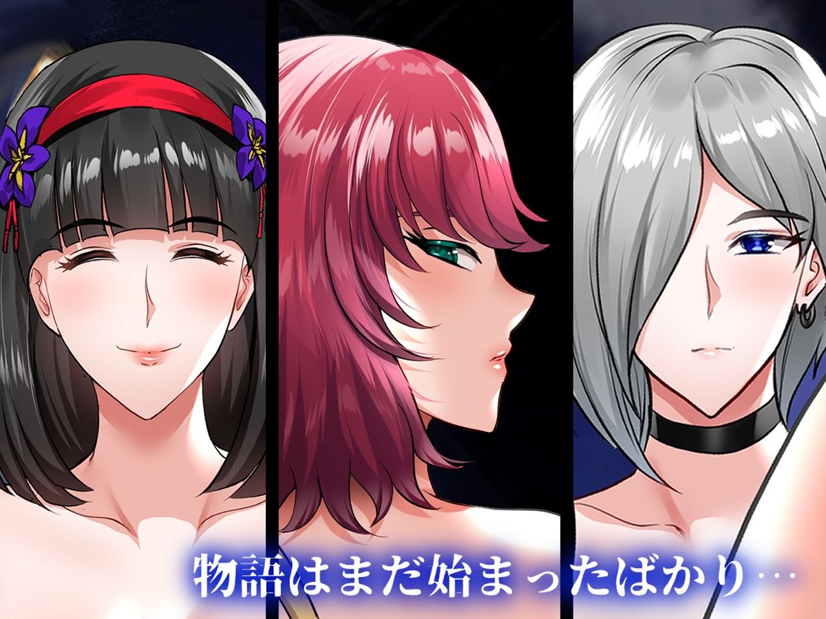 淫慾の塔 サンプル画像