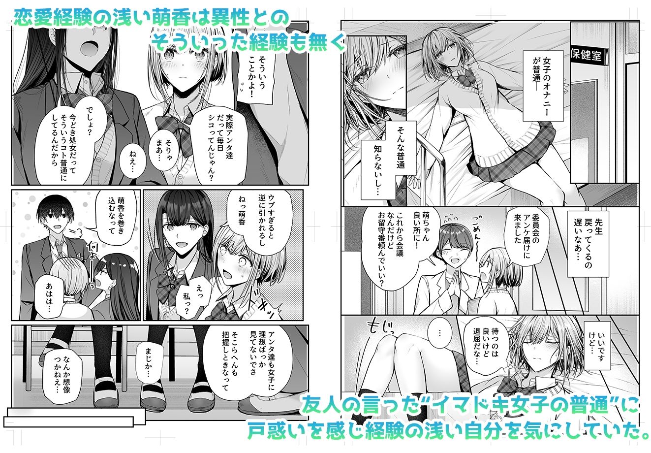 昨日の友は今日のセフレ サンプル画像