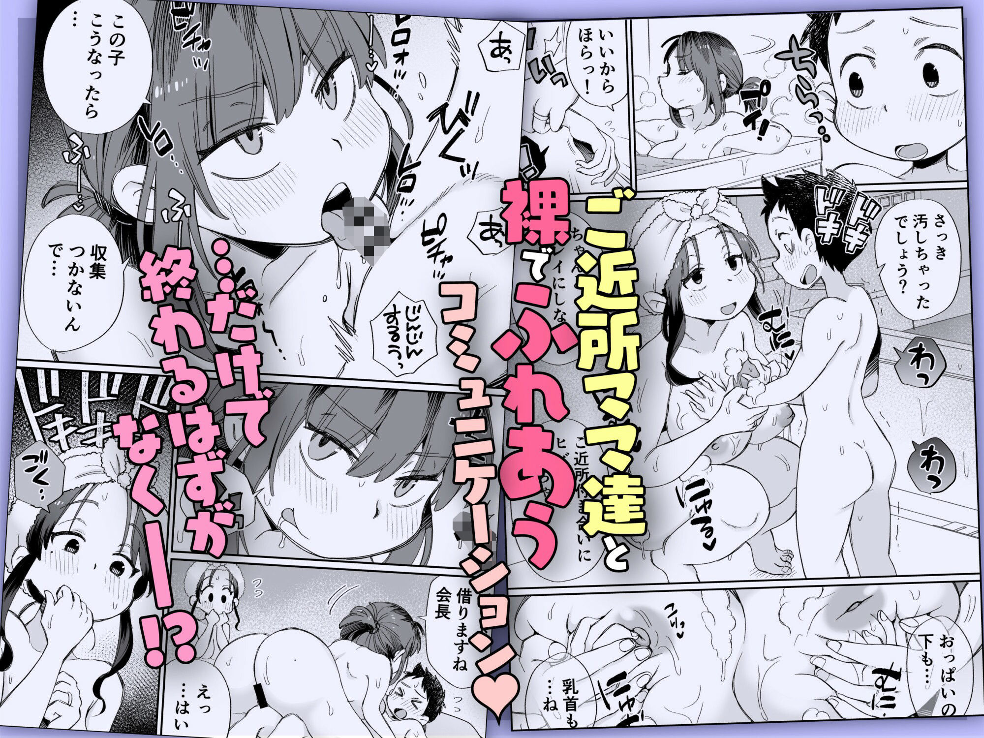 お風呂係のかおりママ サンプル画像