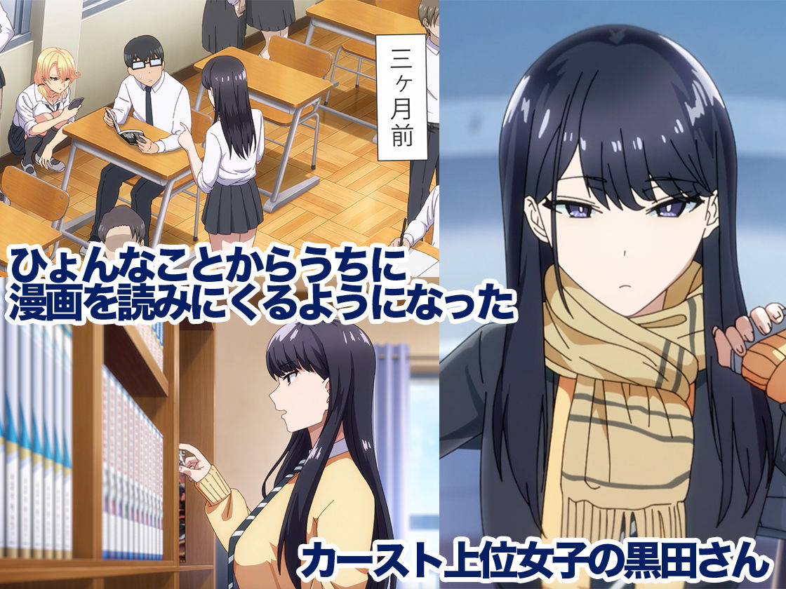 アニメ版「入り浸りギャルにま〇こ使わせて貰う話＃1」 サンプル画像