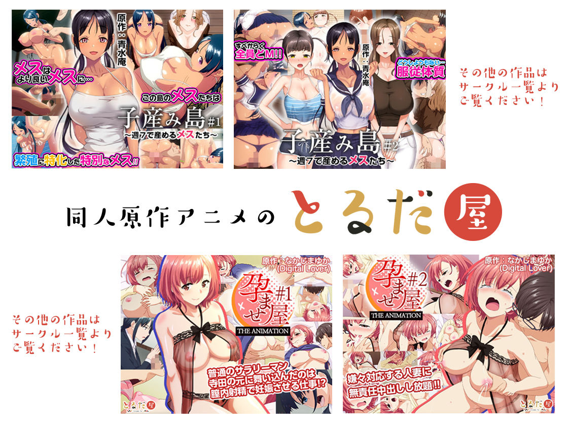 アニメ版「入り浸りギャルにま〇こ使わせて貰う話＃1」 サンプル画像