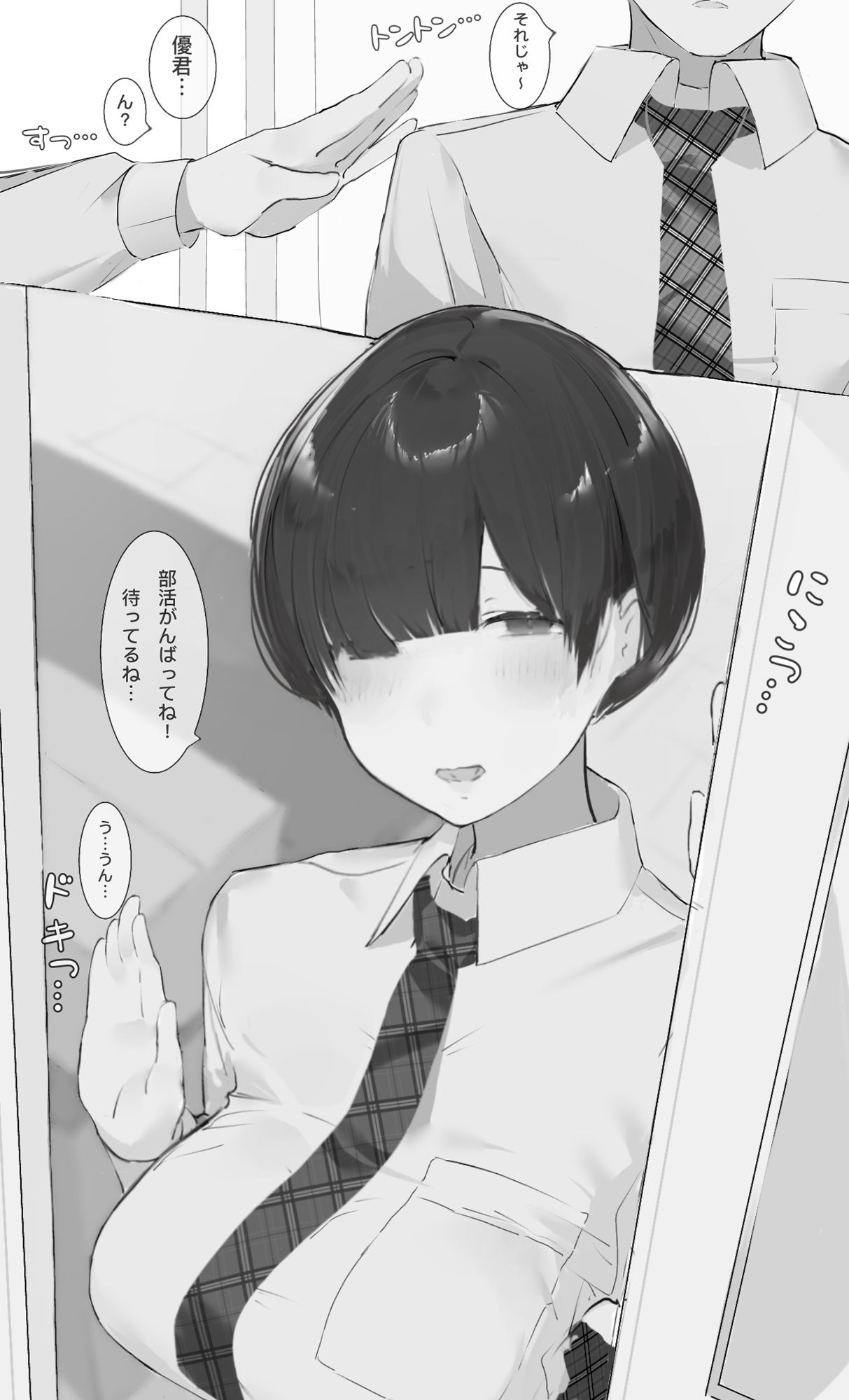 NTR事後報告 サンプル画像