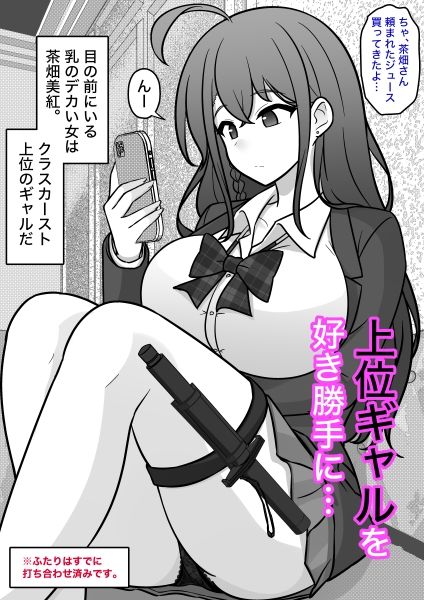 男女比1:39の平行世界は思いのほか異常（Fantiaまとめ2024年1月〜12月分） サンプル画像