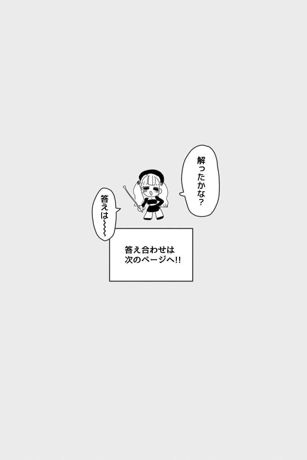 アナルゼリー相撲 MAX サンプル画像