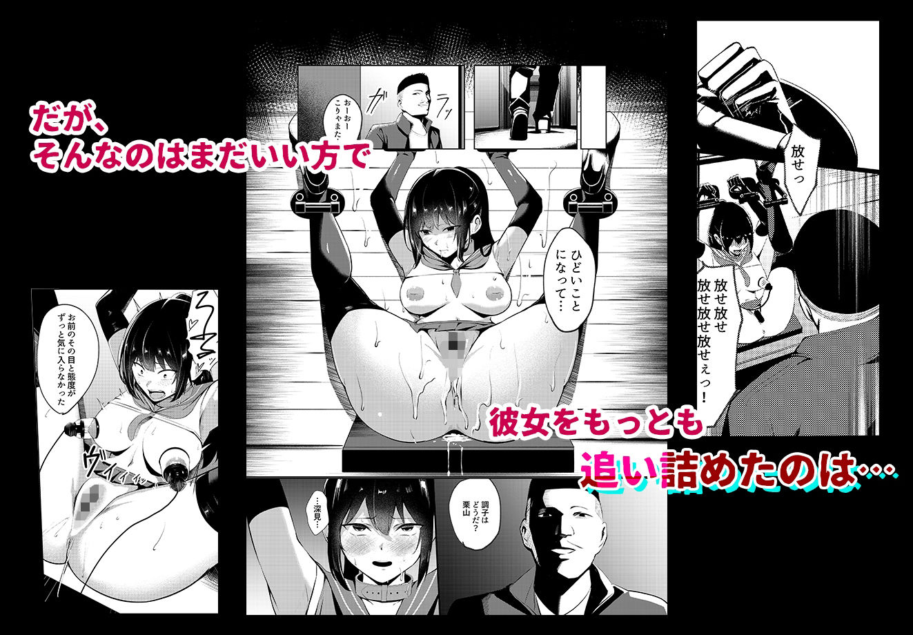 奴●学級-ドレイクラス- サンプル画像