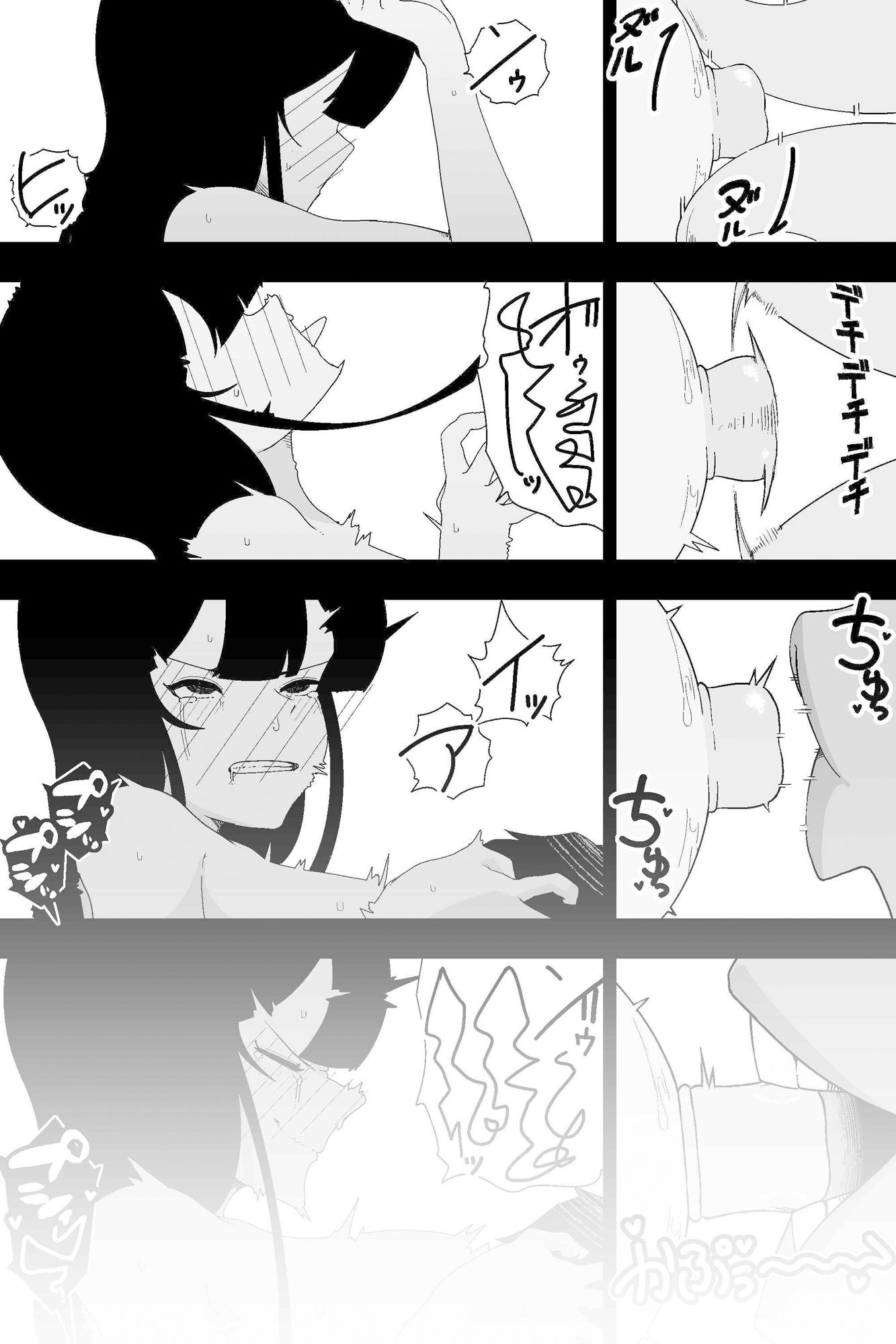 イキヌキ。【局部責め】作品総集編 サンプル画像