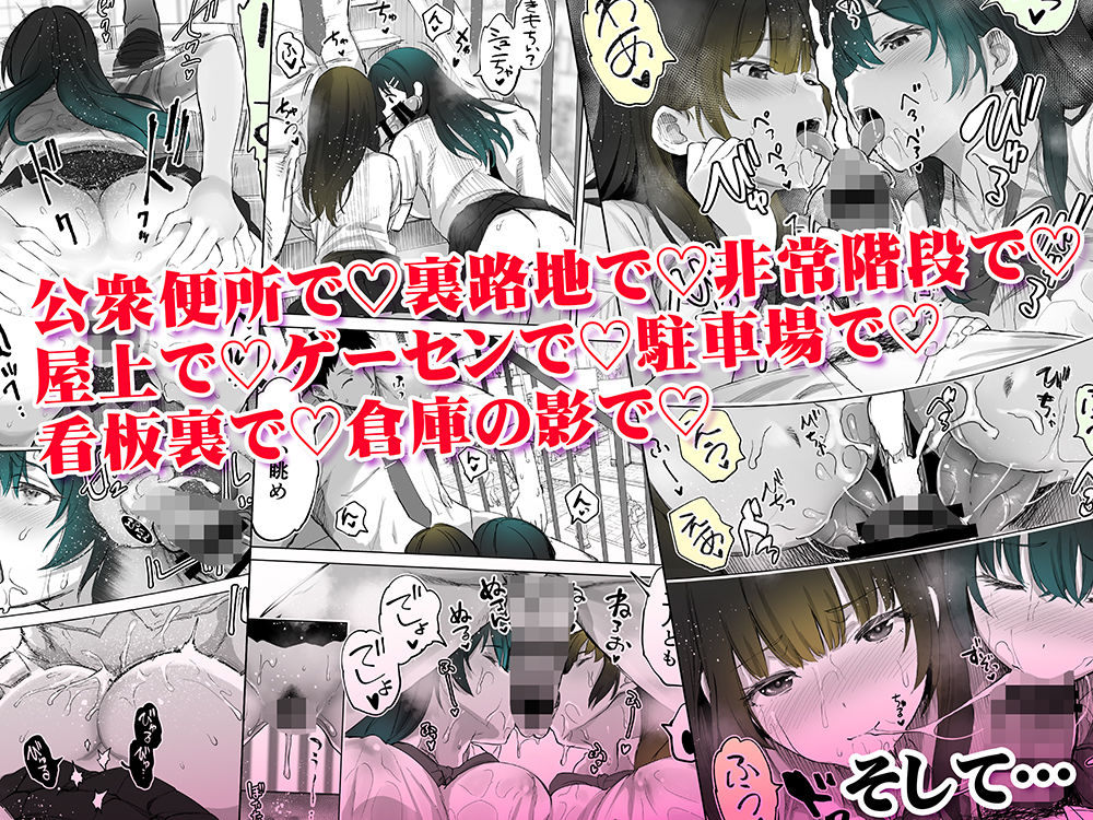 地元のハメ友。近所の二卵性双子C、U サンプル画像