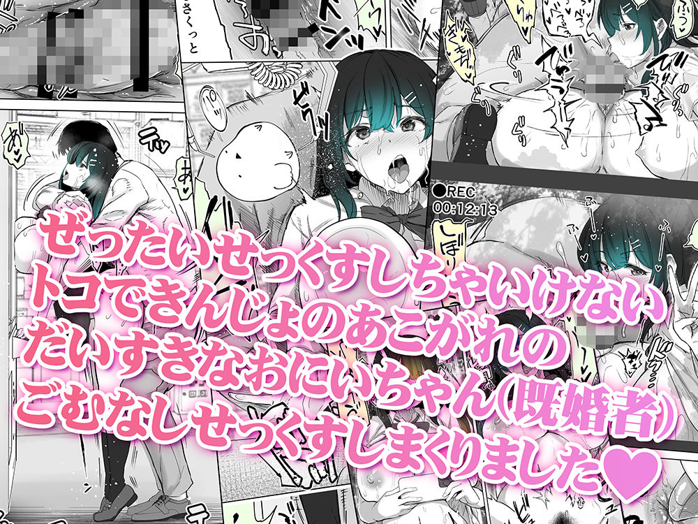 地元のハメ友。近所の二卵性双子C、U サンプル画像