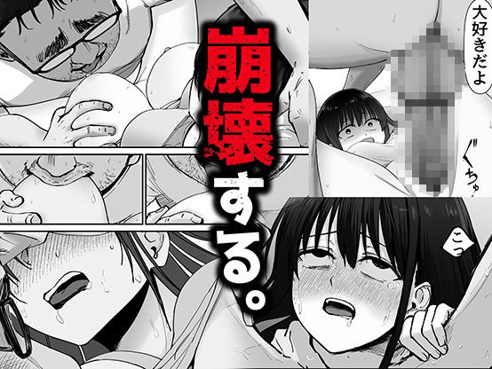 托卵の娘 サンプル画像