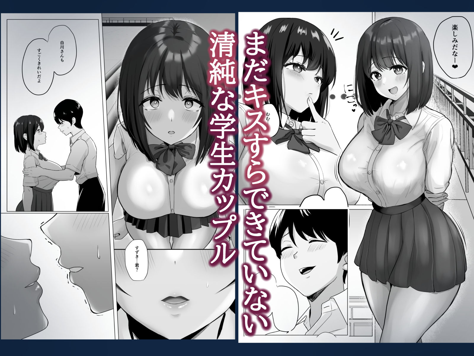 彼氏じゃ聞けない清楚彼女のオホ声 サンプル画像