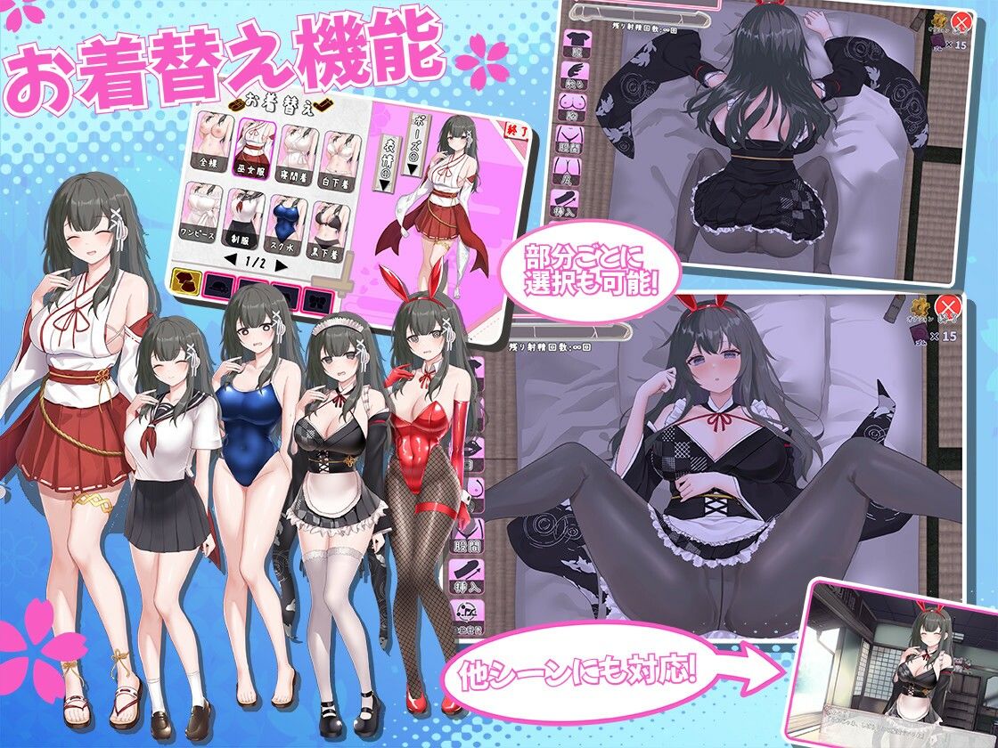 みこみこライフ〜ぽんこつ幼なじみとほのぼの田舎性活〜 サンプル画像