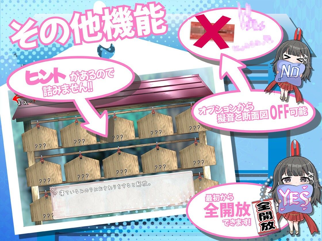 みこみこライフ〜ぽんこつ幼なじみとほのぼの田舎性活〜 サンプル画像