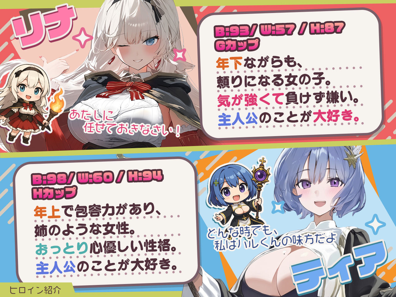 【スマホ対応】ダンジョンなんて行かなければよかった Ver1.1.2 サンプル画像