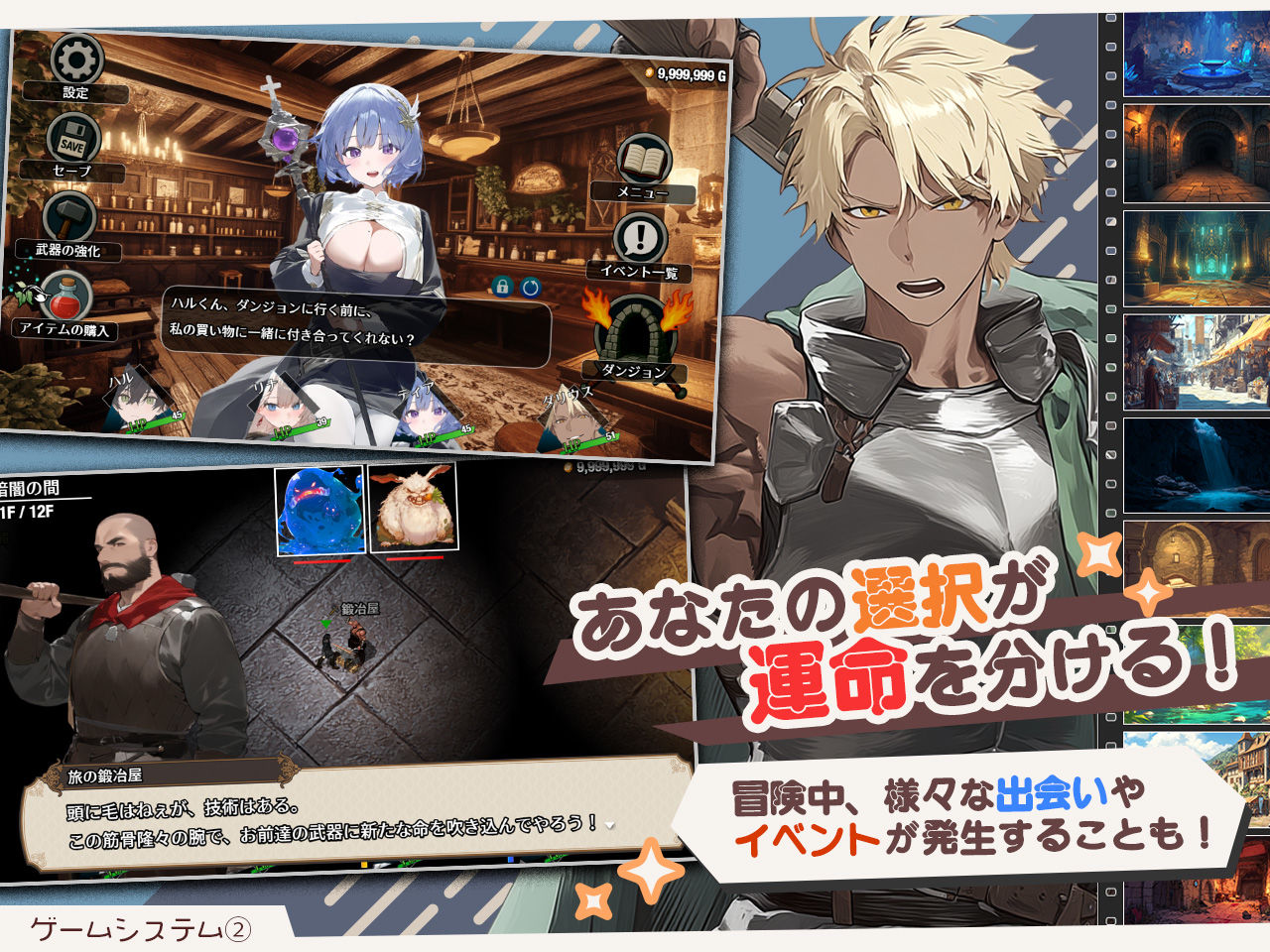 【スマホ対応】ダンジョンなんて行かなければよかった Ver1.1.2 サンプル画像