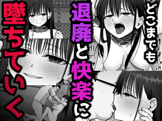 托卵の娘2 サンプル画像