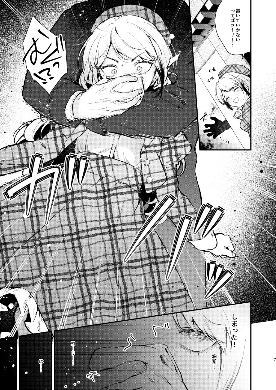 生意気な貴族令嬢に恥辱の媚薬吊り責めを サンプル画像