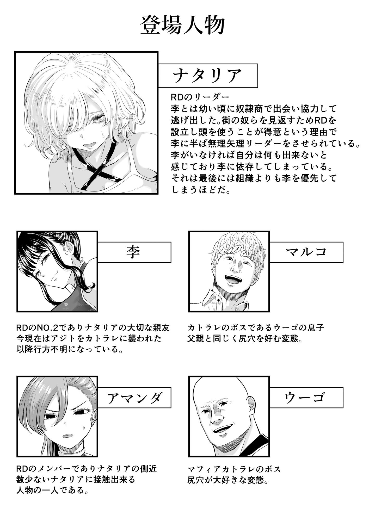 尻穴便女 壊弐 サンプル画像