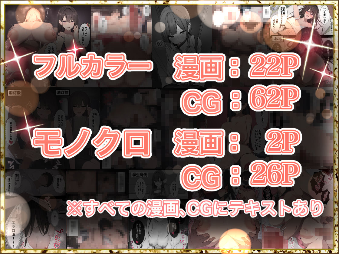 かけうどん 総集編 サンプル画像