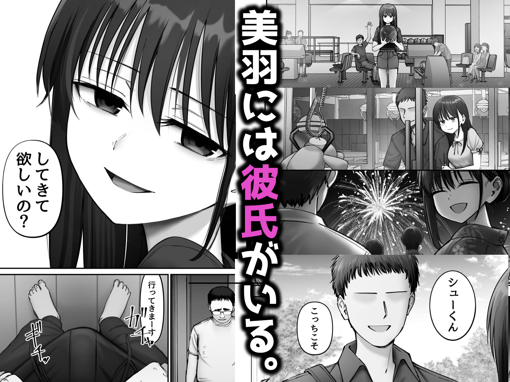 托卵の娘3 サンプル画像