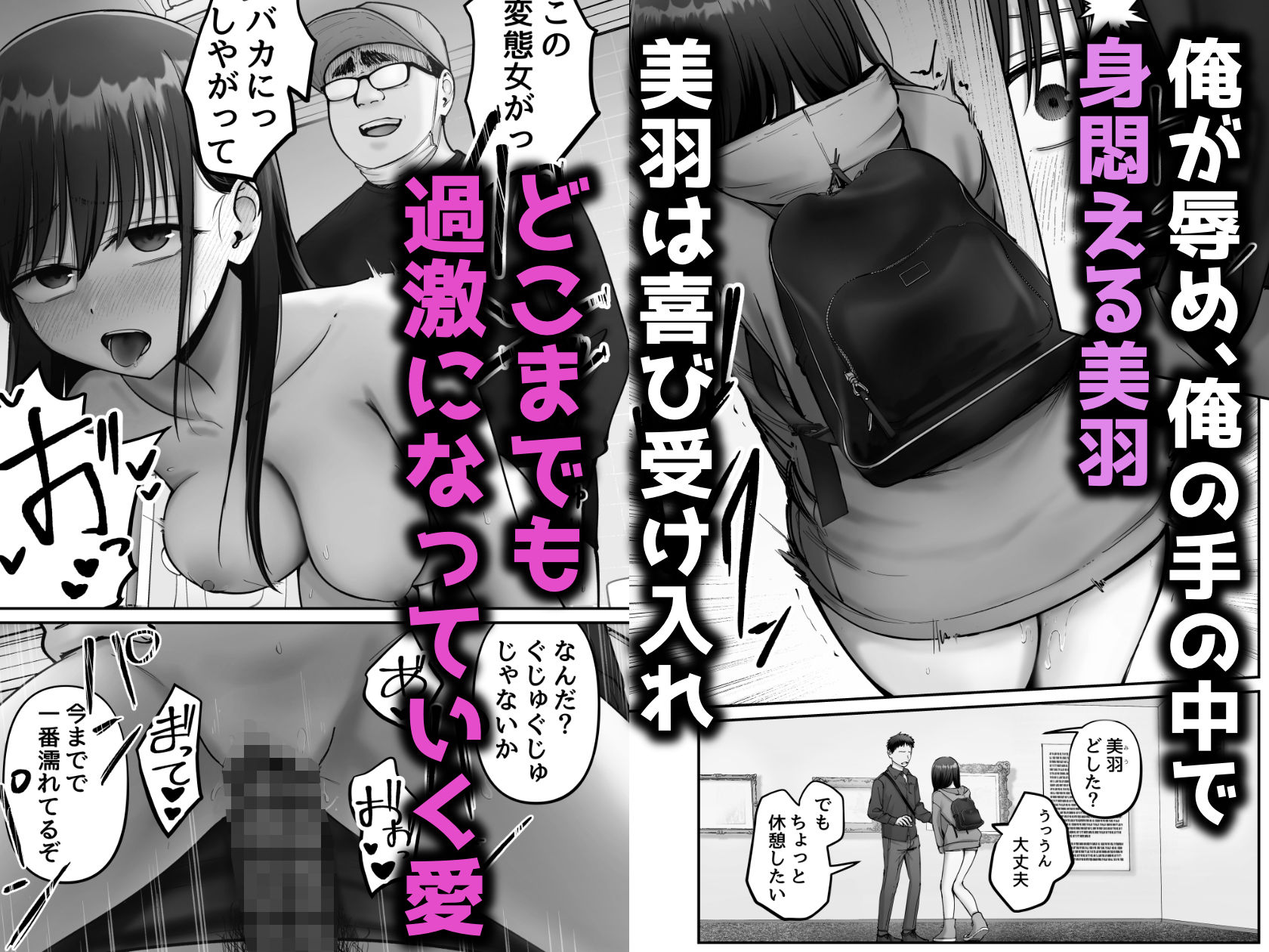 托卵の娘3 サンプル画像