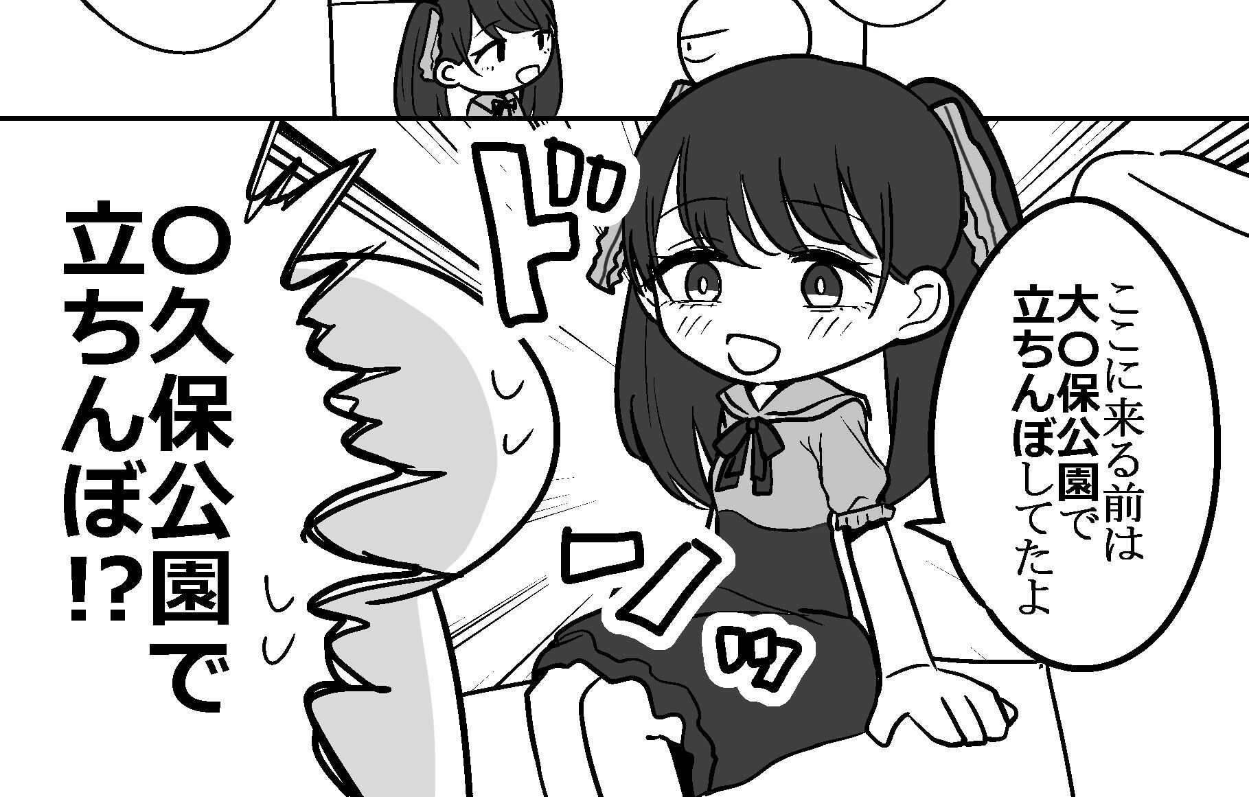 エロまんが家がピンサロに行ってきた話 サンプル画像