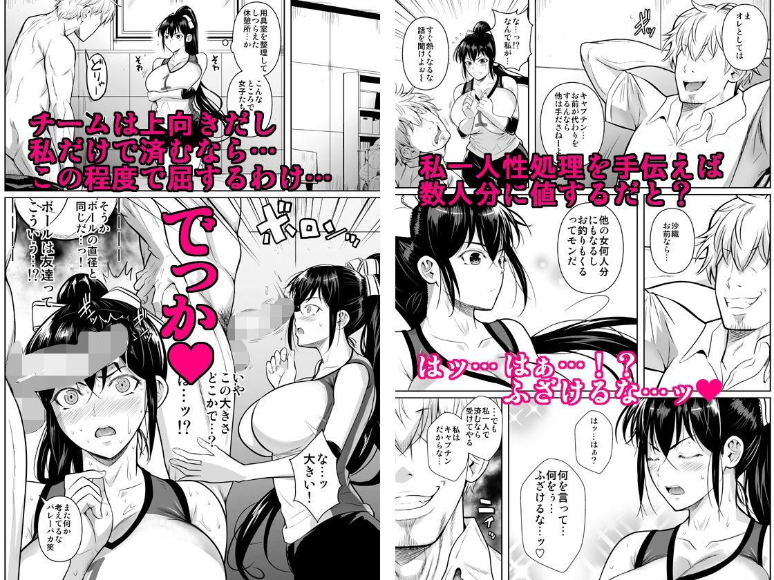 あせったらし サンプル画像